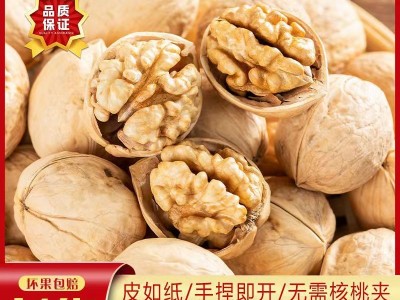 2024年新货新疆185薄皮纸皮核桃坚果特产孕妇零食原味干核桃薄壳图3