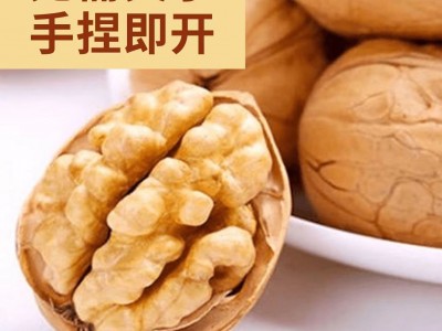 2024年新货新疆185薄皮纸皮核桃坚果特产孕妇零食原味干核桃薄壳图4