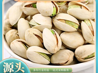 松鼠达人原色无漂白特大颗粒开心果250g散装批货盐焗坚果干果零食图2