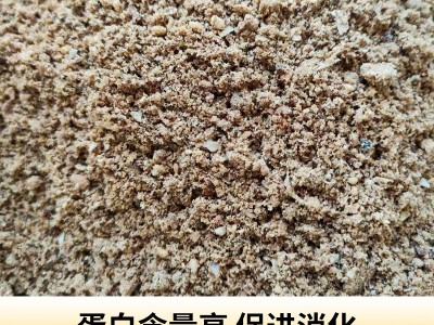 乌拉圭牛肉骨粉高蛋白鸡鸭禽畜猫粮狗粮饲料添加剂水产饲料原料图2