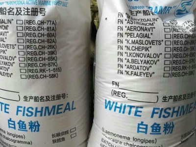 俄罗斯白鱼粉65%饲料水产宠物蛋白蒸汽膨化鱼粉 猪鸡家禽养殖鱼粉图5