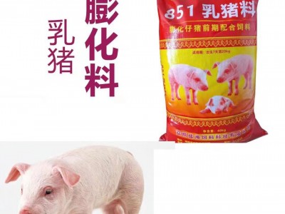 湖南乳猪料膨化配合饲料厂家直供批发价40公斤一包（颗粒型）图3