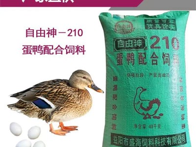 湖南蛋鸭全价配合饲料产蛋高周期长80斤/包（一吨以上运费商量）图2