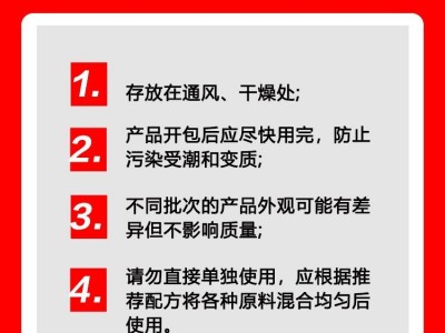 4%哺乳母猪预混料母猪饲料哺乳期母猪快速下奶催乳催奶厂家直销图4