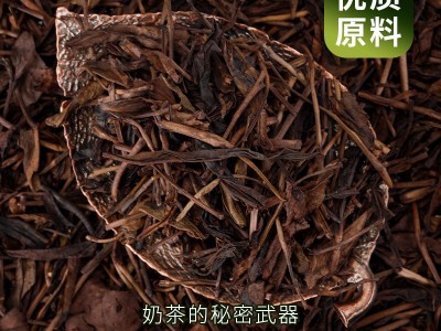 鸭屎香凤凰单丛奶茶店专用茶叶500g手打柠檬茶专用乌龙茶商用原料图2