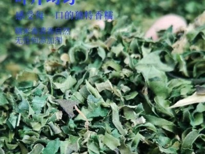 供应糯香草茶现货散装干品糯米香叶批发带梗香包原料云南糯米香叶图5