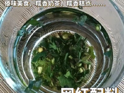 供应糯香草茶现货散装干品糯米香叶批发带梗香包原料云南糯米香叶图3