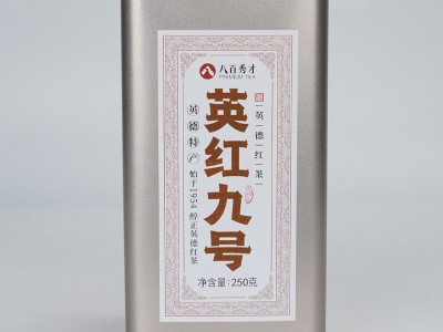 批发八百秀才英红九号红茶英德红茶正宗浓香型茶叶散装罐装送礼图3
