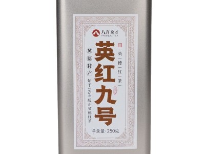 批发八百秀才英红九号红茶英德红茶正宗浓香型茶叶散装罐装送礼图4