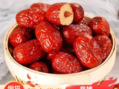 沧州特产金丝小枣红枣代发500g 小核干枣煲汤煮粥零食粽子红枣干图3