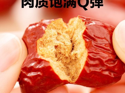 沧州特产金丝小枣红枣代发500g 小核干枣煲汤煮粥零食粽子红枣干图2