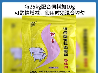 飘香香精猪用香精浓香型猪饲料飘香兽用奶香果味甜香促食肽促食宝图4