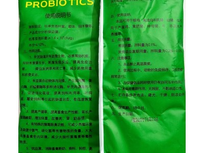 申亚饲料添加剂 益生素500g鸡鸭鹅猪牛羊家禽用加酶调理肠道图3