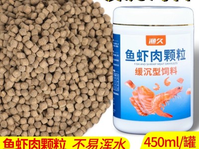 深水龟粮批发 沉水型下沉饲料黄头侧颈龟剃刀龟深水龟通用饲料图3