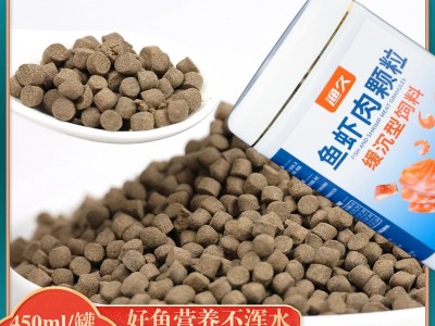 深水龟粮批发 沉水型下沉饲料黄头侧颈龟剃刀龟深水龟通用饲料图2