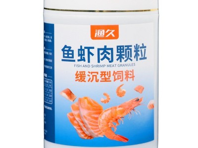 深水龟粮批发 沉水型下沉饲料黄头侧颈龟剃刀龟深水龟通用饲料图5