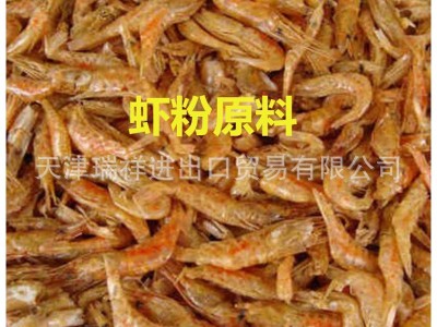 虾粉 饲料级虾粉 南极磷虾粉 蛋白水产饲料钓饵鱼饵虾壳粉批发图2