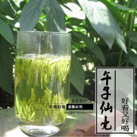 明前汉中仙毫 新春茶栗香高山绿茶叶散装250g陕青一件代发B款