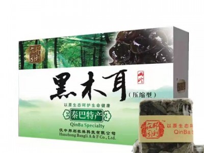 邦利庄园压缩木耳礼盒400g秦岭黑木耳无根肉厚干货陕西汉中特产图5
