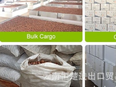 云南恒楚夏威夷果,坚果,原料未开口,未入味,通货22-28图4