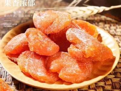 竹盐枇杷干【代发】500克水果干无核原味枇杷果干零食蜜饯果脯图2