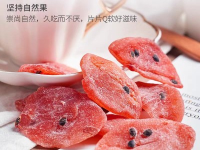 百香果干2024新款网红休闲零食代发批发500g 原色酸甜百香果干图3