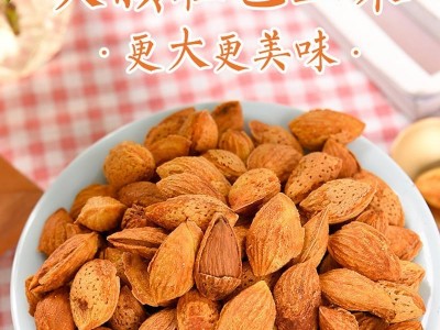 纯带壳巴旦木大杏仁原味手剥巴旦木干果扁桃仁坚果散装零食批年货图2