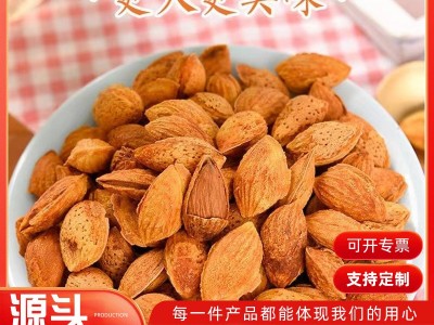 纯带壳巴旦木大杏仁原味手剥巴旦木干果扁桃仁坚果散装零食批年货图3
