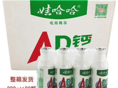 娃哈哈ad钙奶含乳酸甜饮品220ml*24瓶整箱饮料代发批发大瓶哇哈哈图2