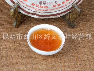 云南普洱茶叶宫廷普洱七子饼茶熟茶纯料干仓茶图5