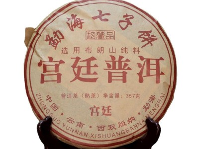 云南普洱茶叶宫廷普洱七子饼茶熟茶纯料干仓茶图4