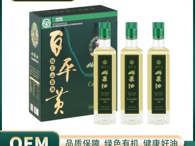 百平黄养怡山茶油纯压榨无添加精品食用山茶籽油 500mLX3瓶礼盒装图2