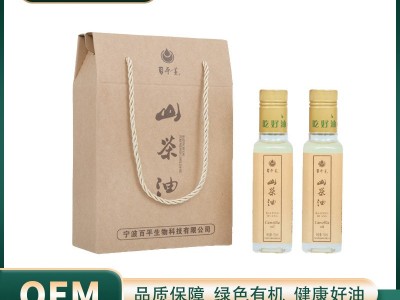 百平黄精美伴手礼 100ml*2植物油山茶籽油纯正无添加 山茶油礼盒图2