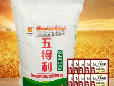 五得利面粉五星特精10斤高筋面粉批发五星特小麦粉馒头饺 子烘焙面图4