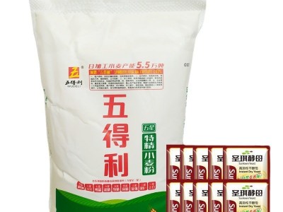 五得利面粉五星特精10斤高筋面粉批发五星特小麦粉馒头饺 子烘焙面图2