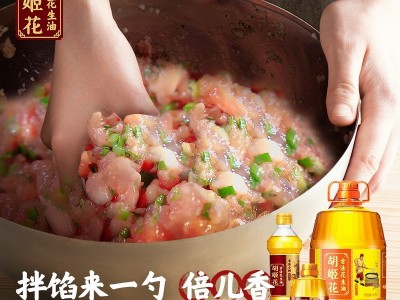 胡姬花 古法小榨花生油158ml 食用油 物理压榨食用油小瓶福利图2