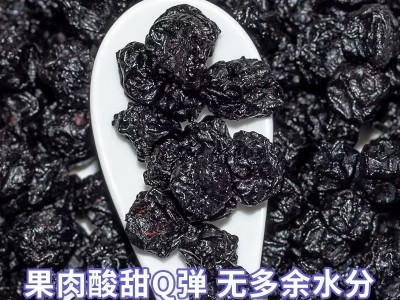 源头厂家供应果脯蓝莓干果干休闲零食500g装装箱规格装10kg/件图2