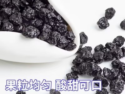 源头厂家供应果脯蓝莓干果干休闲零食500g装装箱规格装10kg/件图4