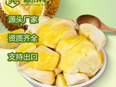 源头厂家供应冻干榴莲干A货FD原味榴莲块金枕头熟果纯果肉榴莲烘图3
