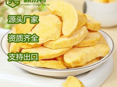 源头厂家供应冻干榴莲干A货FD原味榴莲块金枕头熟果纯果肉榴莲烘图4