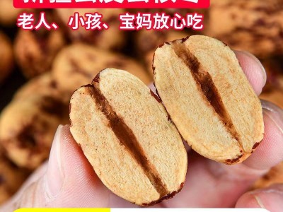 去皮无核枣新疆若羌灰枣无皮去核红枣免洗小包装剥皮脱皮枣爆品小图2