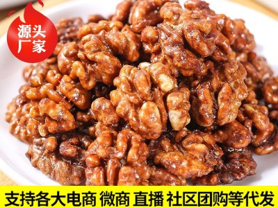 干果新货琥珀核桃仁【代发】200克坚果零食酥脆可口蜂蜜核桃仁批图3