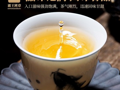 普洱茶生茶普洱茶饼布朗山茶霸王班章普洱陈年普洱生茶古茶树厂家图3