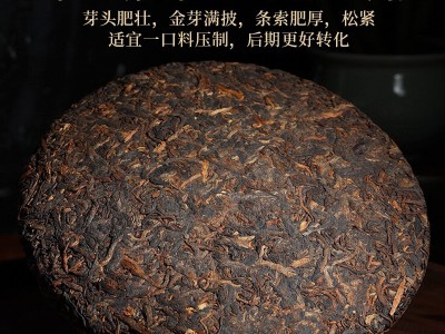 云南普洱茶金奖霸王班章熟茶饼七子饼熟茶特级古树茶叶老班章357g图2