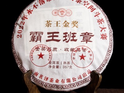 云南普洱茶金奖霸王班章熟茶饼七子饼熟茶特级古树茶叶老班章357g图5