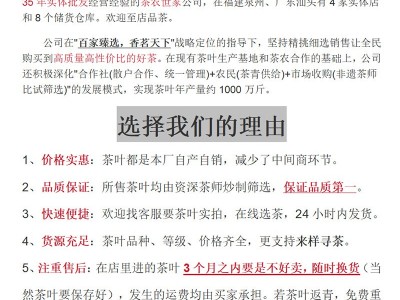 凤凰单枞鸭屎香茶叶自己喝批发正宗潮州乌栋单丛蜜兰香散装礼盒装图4