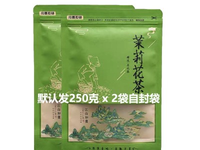 横县茉莉花茶批发 茉莉飘雪绿茶 茶茶叶自己喝散装雪芽毛尖图4