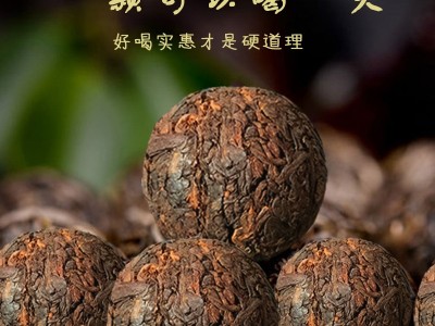 普洱茶 熟茶 班章龙珠小沱茶 独立包装 古树老叶 厂家批发图2