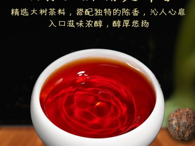 普洱茶 熟茶 班章龙珠小沱茶 独立包装 古树老叶 厂家批发图4