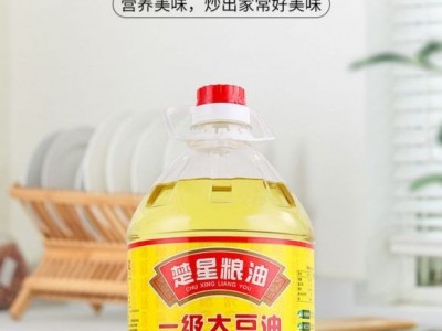楚星一级大豆油5升色拉油炒菜食用优质精炼餐饮家用大瓶食品瓶装图2